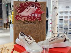 -allbirds(三里屯太古里南区店)