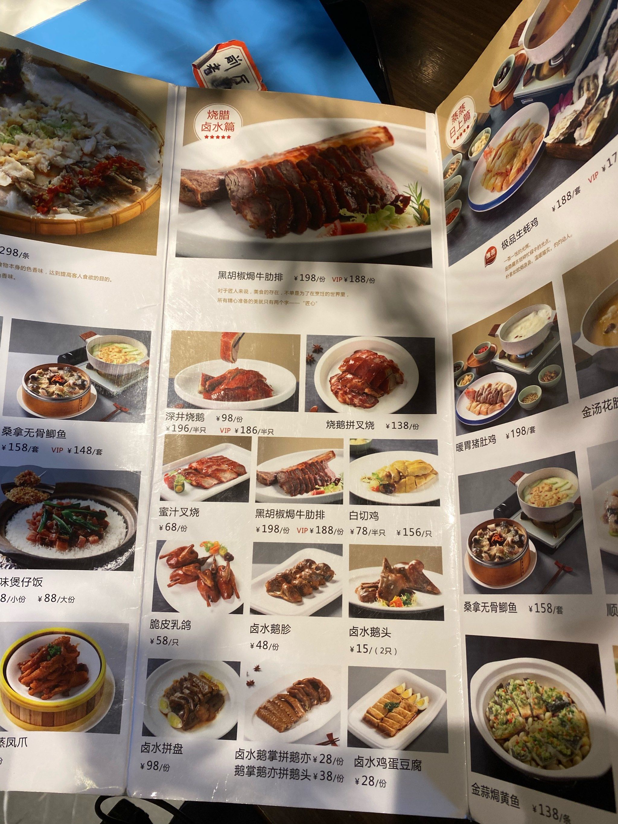 新出炉烤鸭 不容错过
