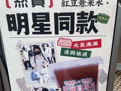 -憶廟街 X 沙角邨(太古城店)