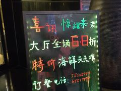 -骏莱海鲜鱼港(五角场店)