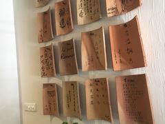 -花迹(富春江东街店)