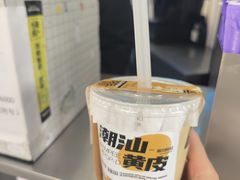 -公社生产队(兰田步行街店)