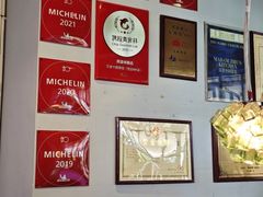-漢舍中国菜馆(889广场店)