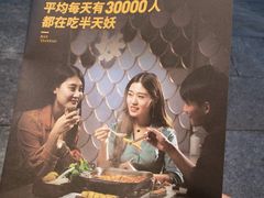 -半天妖烤鱼(方庄店)