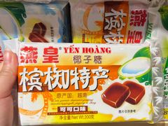 -天河体育中心