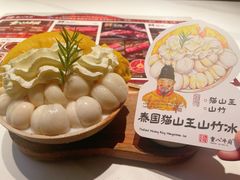 -重八牛府之小有名气(大望路店)