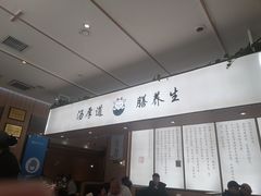 -向阳羊汤(千峰店)