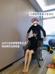 点击看大图 -易型AT20科技健康