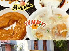 -伍湛记 · 广州老字号(龙津中路店)