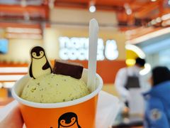 开心果冰淇淋-nama cocoa 纳摩可可(朝阳大悦城店)