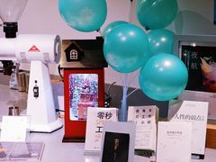 -新华文创·光的空间