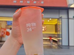 -炖物24章·顺时轻养茶(杭州保利时光里店)