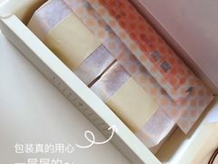 白雪Q心酥-黄远堂凤梨酥·伴手礼(中山路六店)