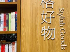 -百新书局(尚悦湾店)