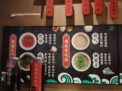 -井格重庆火锅(临平银泰城店)