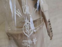 -雾鲜(KKMALL店)