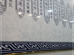 -白玉兰小吃(新村路店)