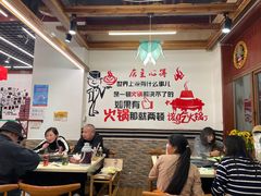 大堂-霸王牛火锅烤肉(八廓商城店)