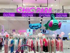 -CHiC PARK(青岛万象城店)