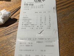 -蜜桃餐厅·伴山(湖滨商业街店)