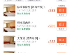 -如家酒店·neo(北京传媒大学西门传媒地铁站店)