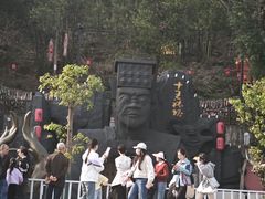 -丰都鬼城名山景区