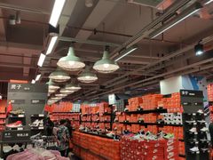 -五环Outlets(高新工厂店)