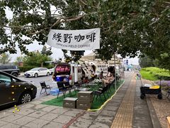 -莫子山·云中食街
