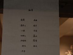 -元古本店(南锣鼓巷店)