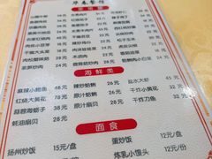 -华春餐馆(鱼山路店)