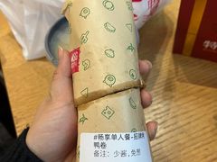 -特派卷·老北京烤鸭卷(合生汇购物中心店)