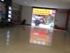 -中国丹阳眼镜城