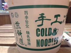 -煎饼道·孜然里脊煎饼(来福士店)