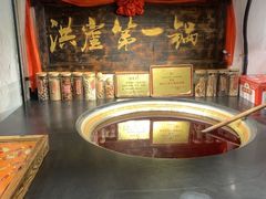 -嘉凌码头·重庆特产手工火锅底料(洪崖洞九楼店)