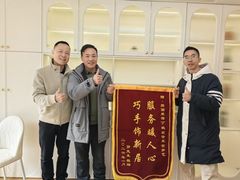 -居丽装饰空间设计(总部)