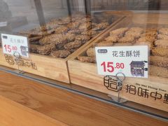 -拾味中点(泺文路店)