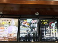 -吴苑饼家(延平路店)