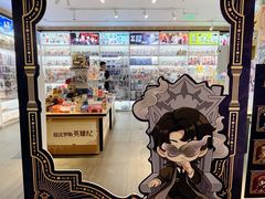 -覔书店(壹方城店)