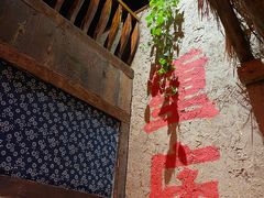 -重庆老灶 Chong Qing Lao Zao