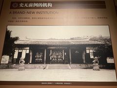 -中国船政文化博物馆