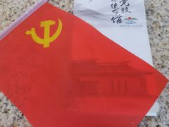 -军营村