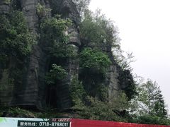 -梭布垭石林景区