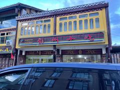 -彭州小吃(川主寺店)