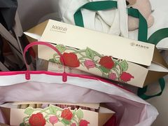 -嘉华鲜花饼(四方街旗舰店)