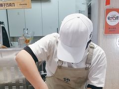 -野人先生现做冰淇淋(西安赛格店)