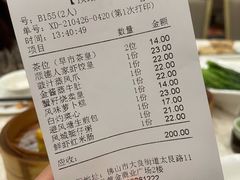 -顺德人家食府(黄金广场店)