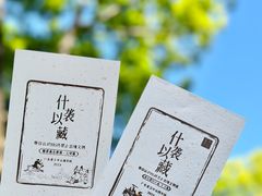 -晓港公园