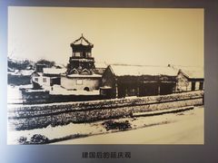 -延庆观