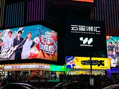 -季季红火锅(长沙步行街店)