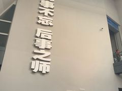-侵华日军南京大屠杀遇难同胞纪念馆